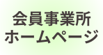 ������Ə��z�[���y�[�W