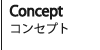 青年部のコンセプトとは