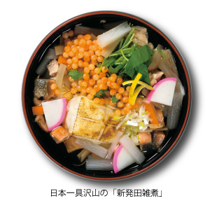 新発田雑煮